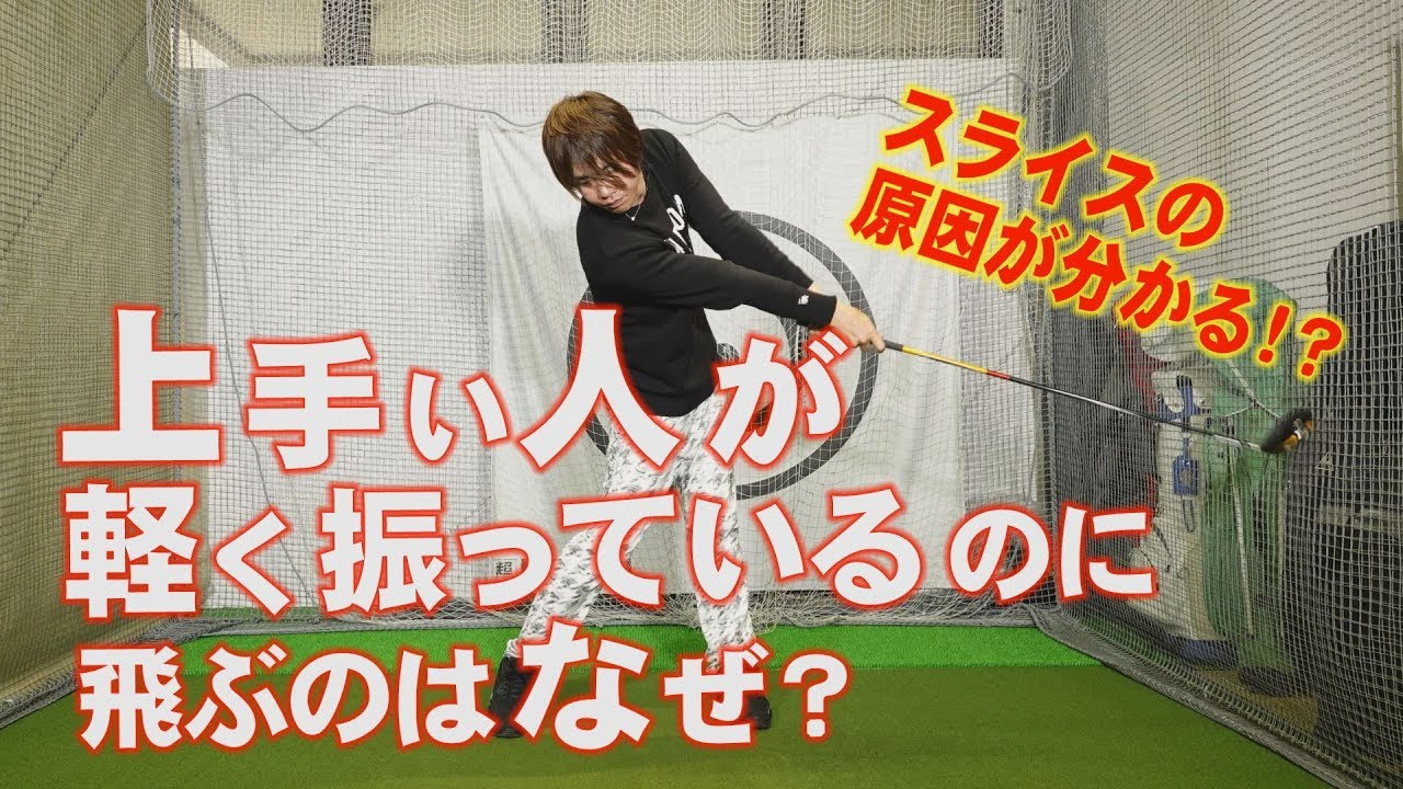 バックスウィングのスタートはどこから始める 上半身をしっかり回せるクラブの上げ方 ゴルフ 死ぬまで 上達するヒント 17 みんなのゴルフダイジェスト