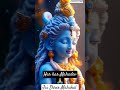 ❤️#trending #subscribe #god #shivratri #bolenath_status #mahakhumb2025 #youtubeshorts #shivshankar