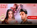 Aman और Roshni क Romantic Moment Full Episode 15 Yehh Jadu Hai Jinn Ka