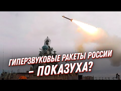 Видео: Хиперзвукови самолети: техническа революция?