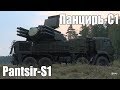 How Effective is the Pantsir?