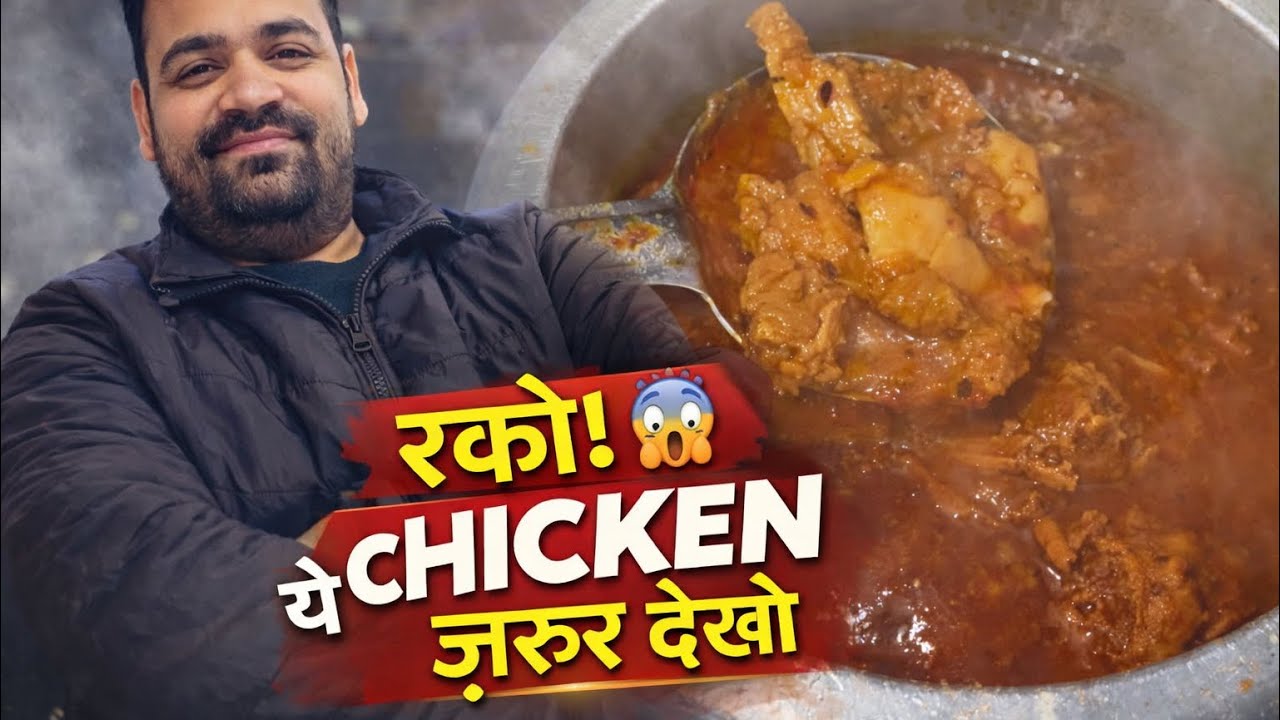 Cooker खोलते ही सब हैरान!”