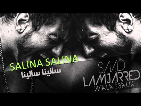 Saad Lamjarred - Salina Salina (Official Audio) | سعد لمجرد - سالينا سالينا