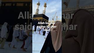 Download Lagu #love #islam #naat #islamic #youtubeshorts #madina #sound #trendingshorts #islamicvideo MP3