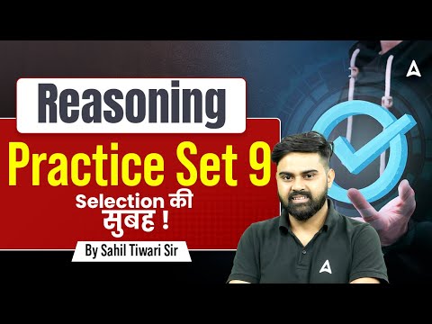 SSC GD 2025