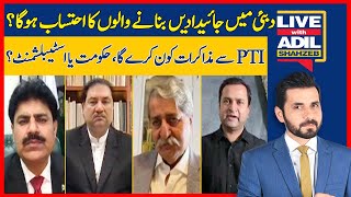 | Live With Adil Shahzeb | Dawn News