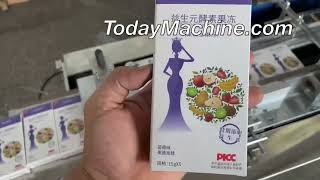 Automatic Three dimensional Perfume Tea Gift Box Small Size Cellophane Wrapping Machine for Paper Bo