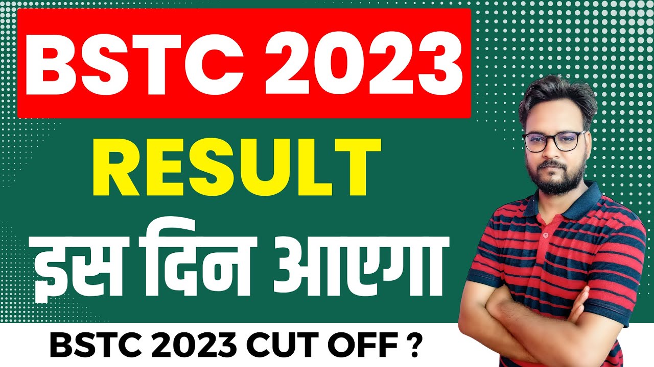 BSTC Exam 2023 | Result कब आएगा ? | BSTC Cut Off 2023 | आगे की प्रक्रिया ?