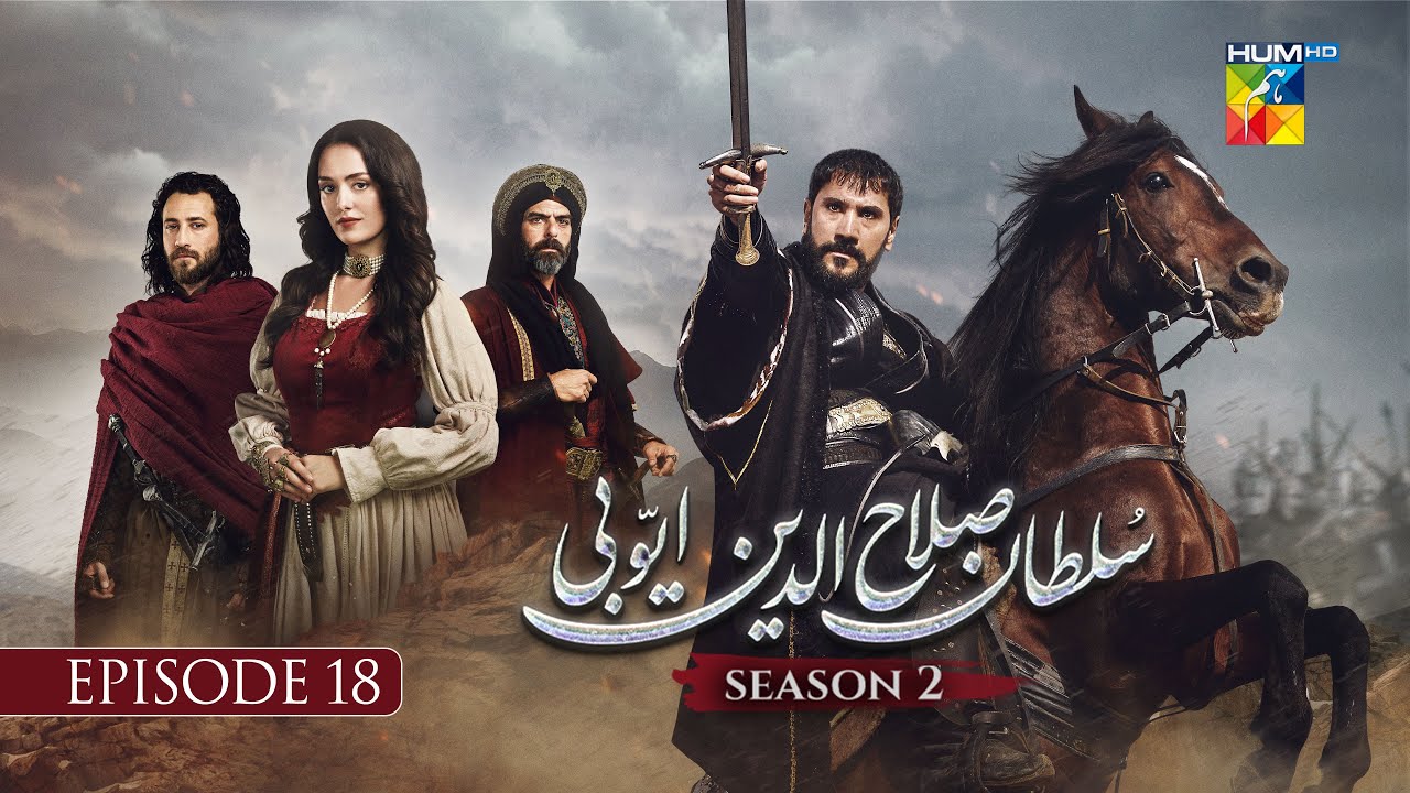 Sultan Salahuddin Ayyubi Season 2 Episode 18 - 3 September 25 - HUM TV