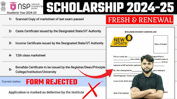 NSP Bonafide Certificate Download 2024-25 | NSP Document Upload Problem | NSP Form Rejected 2024-25❌