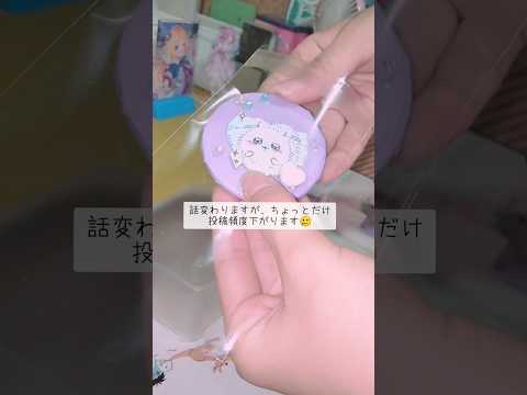 友達の誕プレ梱包💕チャンネル登録者数減ってて泣く🥲#誕プレ #誕生日 #プレゼント #梱包動画 #作業動画 #手元動画 #asmr