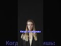 Почему не стоит верить тревожным мыслям?
