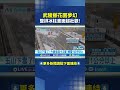 寒流來襲