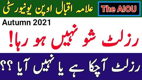 AIOU Autumn 2021 Results Issue || AIOU Results Not Showing || AIOU BA BCOM Results || The AIOU