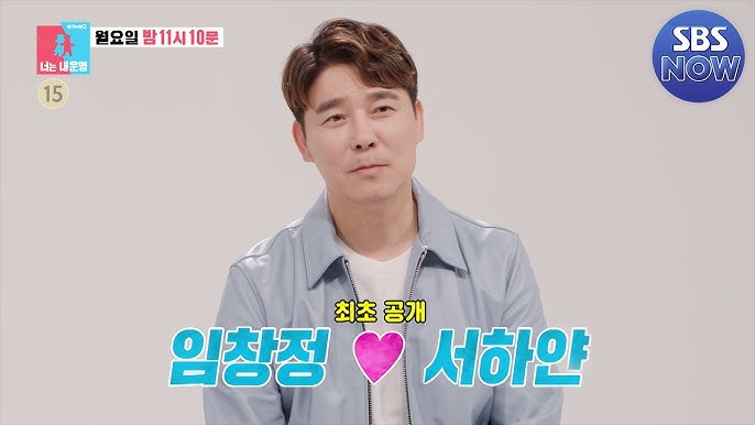 서하얀 : Fodt9auf9f1r1m / 스포츠조선 조윤선 기자 가수 겸 배우 임창정의 18세 연하 아내 서하얀이 모델 비주얼을 자랑했다.