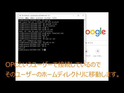 WinSCPを使用してSFTP接続をします hqdefault
