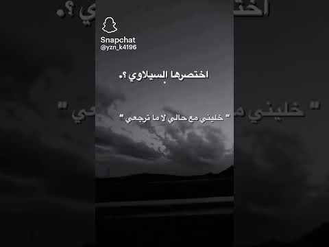خليني مع حالي لا ماترجعي يلي حبها قلبي اليوم هي مش معي