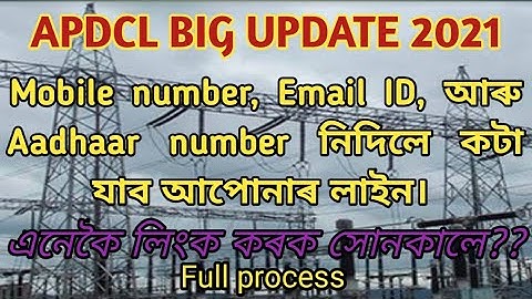 How to link mobile number, email ID and aadhaar number to Electriciry bill ll apdcl new update 2021.