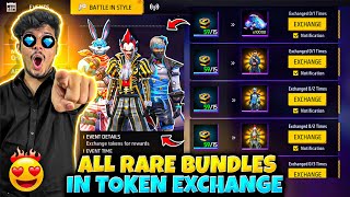 Free Fire I Got All Rare And New Bundles 😍 In Token Exchange😱 Rare Collection -Garena Free Fire