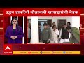 Operetion Tiger Meeting On Matoshree : ऑपरेशन टायगर पार्श्वभूमीवर उद्या मातोश्रीवर बैठक | ABP Majha