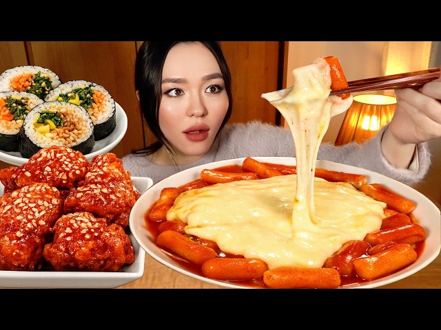 ASMR Korean Food Mukbang 🇰🇷 Cheese Tteokbokki, Gimbap & Spicy Yangnyeom Chicken | ENG SUB