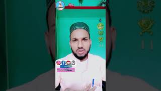 khayalat ki Aamadani kam ho#shorts video#youtubeshortsvideo#abdurrashidshorts video#muftahichannel