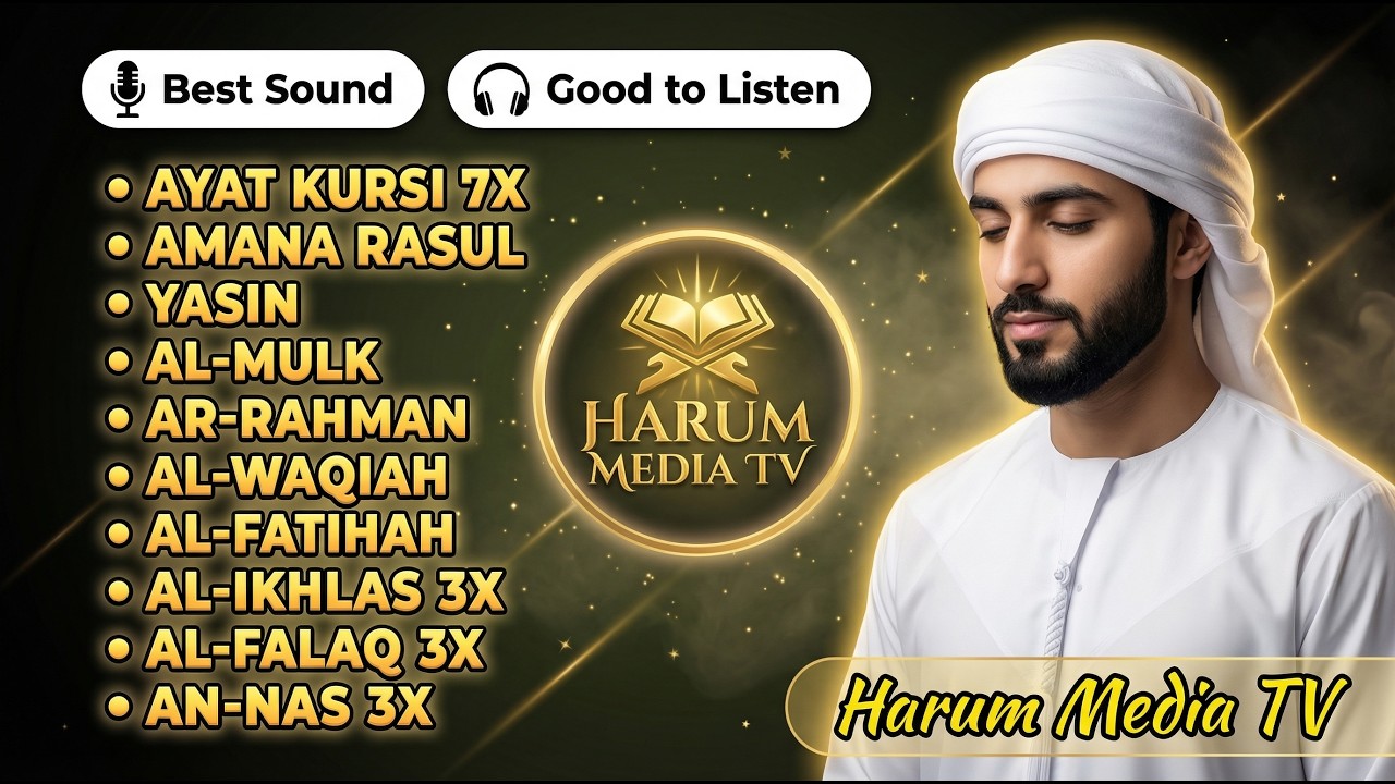 魂を癒す安らぎのコーラン朗読 | 心を落ち着かせる聖典の響き