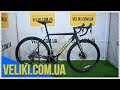 Обзор велосипеда Cannondale CAADX Ultegra 2018