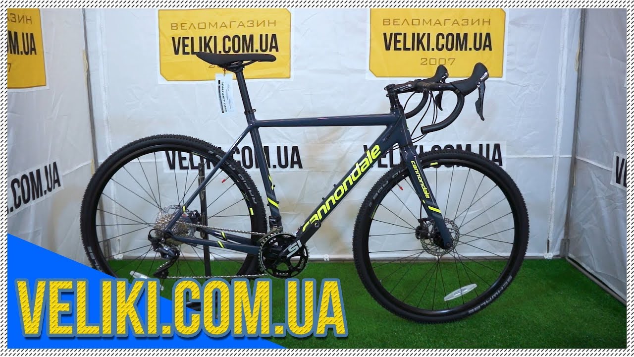 caadx ultegra 2018