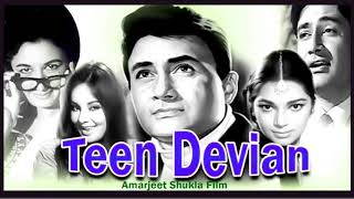 Khawab Ho Tum Ya Koi | Kishore Kumar | S.D. Burman | Teen Deviyan 1965