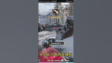 BY208 操作練習 配件分享