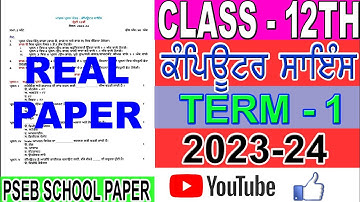 Pseb computer science 12th class paper | PSEB 12th class Computer Science term1 paper 2023
