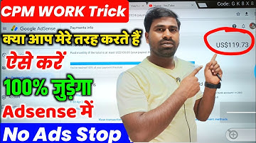 Ads Stop Problem Solve 😘 CPM Work Trick With No Risk 🏆 How To Increase Youtube Revenue 🎉 CPM Work