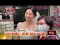 豪宅搜出千萬現金！ 美女議員涉助夫洗錢當庭聲押