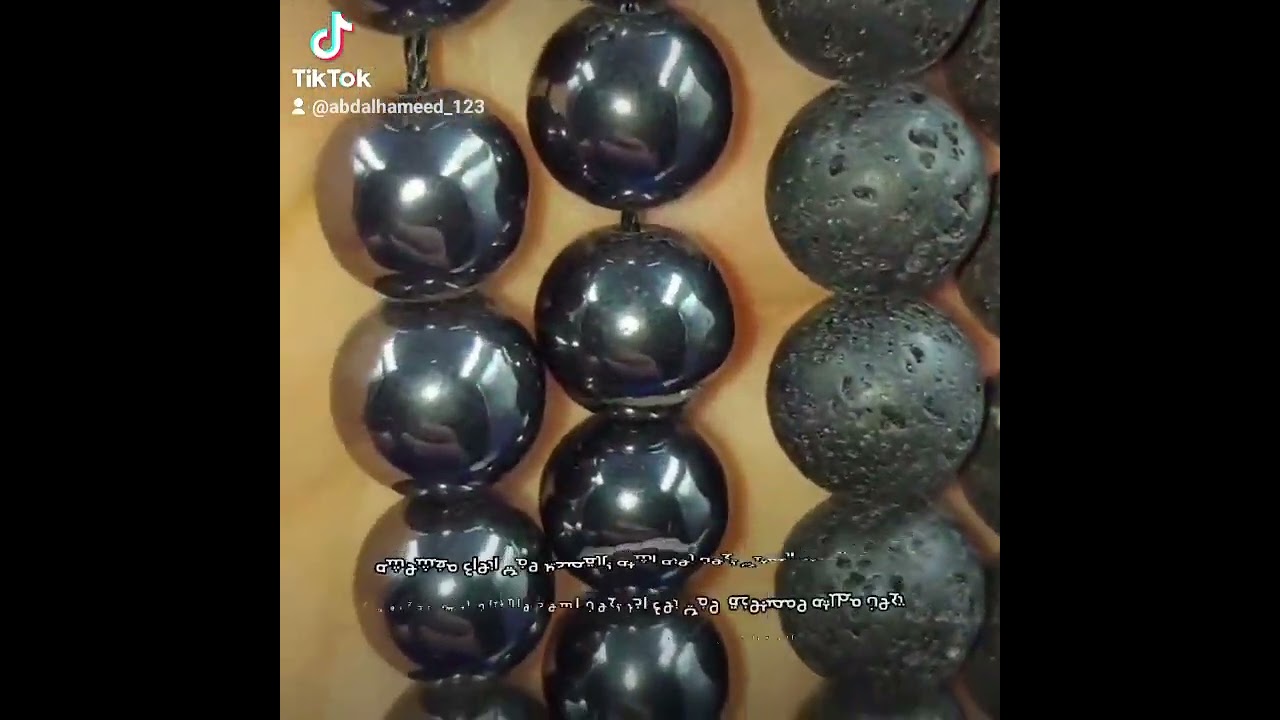 حجر الحديد الصيني - Chinese Iron Stone