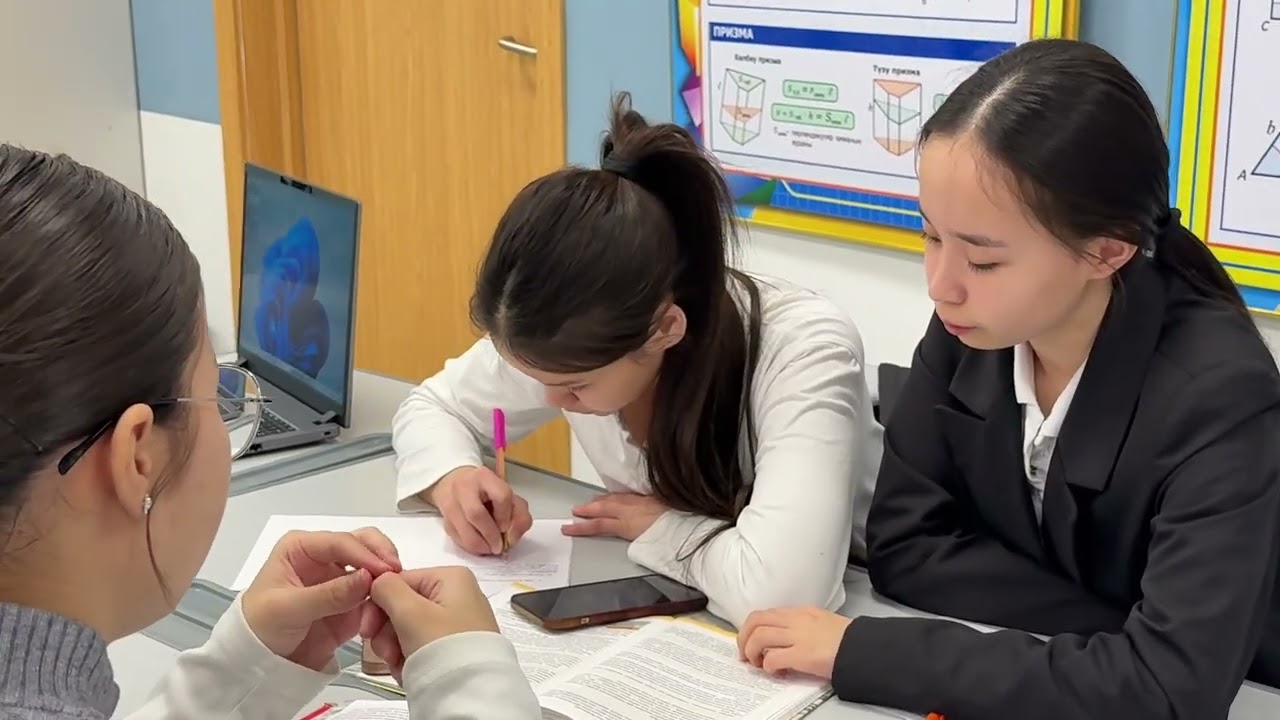 “Жаңа мектепке - жаңашыл ұстаз” 2026 сабақ тақырыбы: Әкімшілік құқықбұзушылықтар