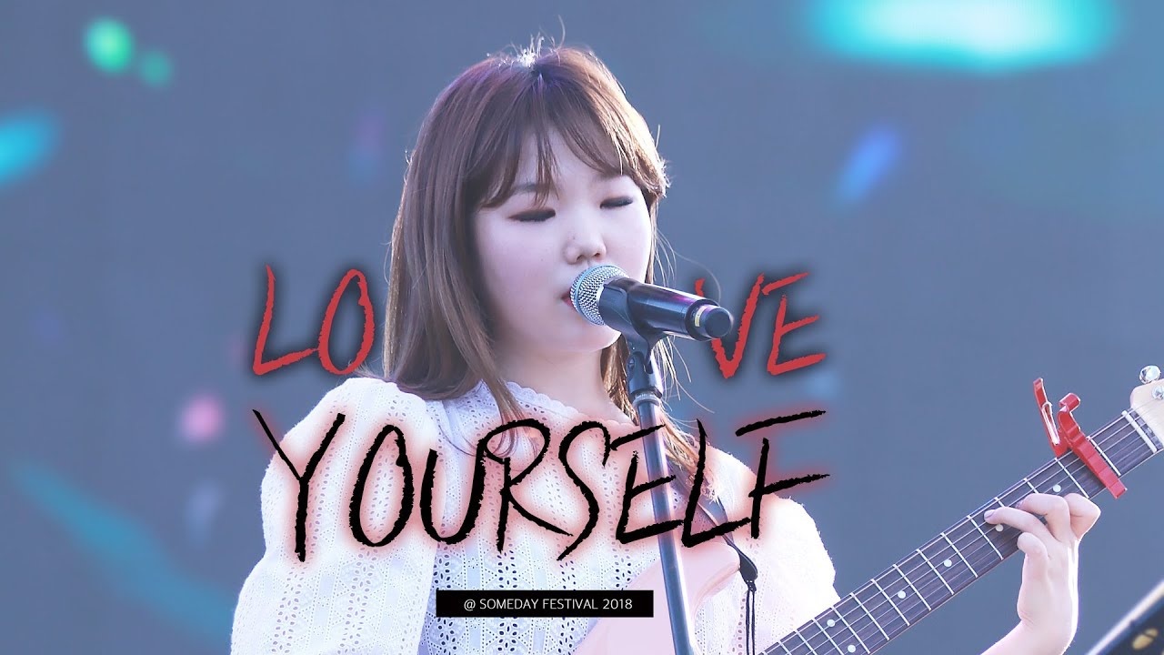 180901 악동뮤지션(AKMU) 수현 - Love Yourself @ 썸데이 페스티벌 2018
