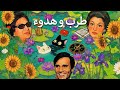 Arabic Jazz Lo Fi Mix Osool جاز شرقي لوفاي موسيقى هادئة للدراسة والعمل 