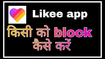 Likee me kisi ko block kaise karen ! Fun ciraa channel