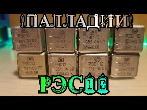 Палладий в не