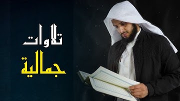 تلاوة آسرة خاشعة بأداء الشجيّ سورة الزخرف بصوت القارئ محمد زاهر البارقي | 4-6-1446 هـ