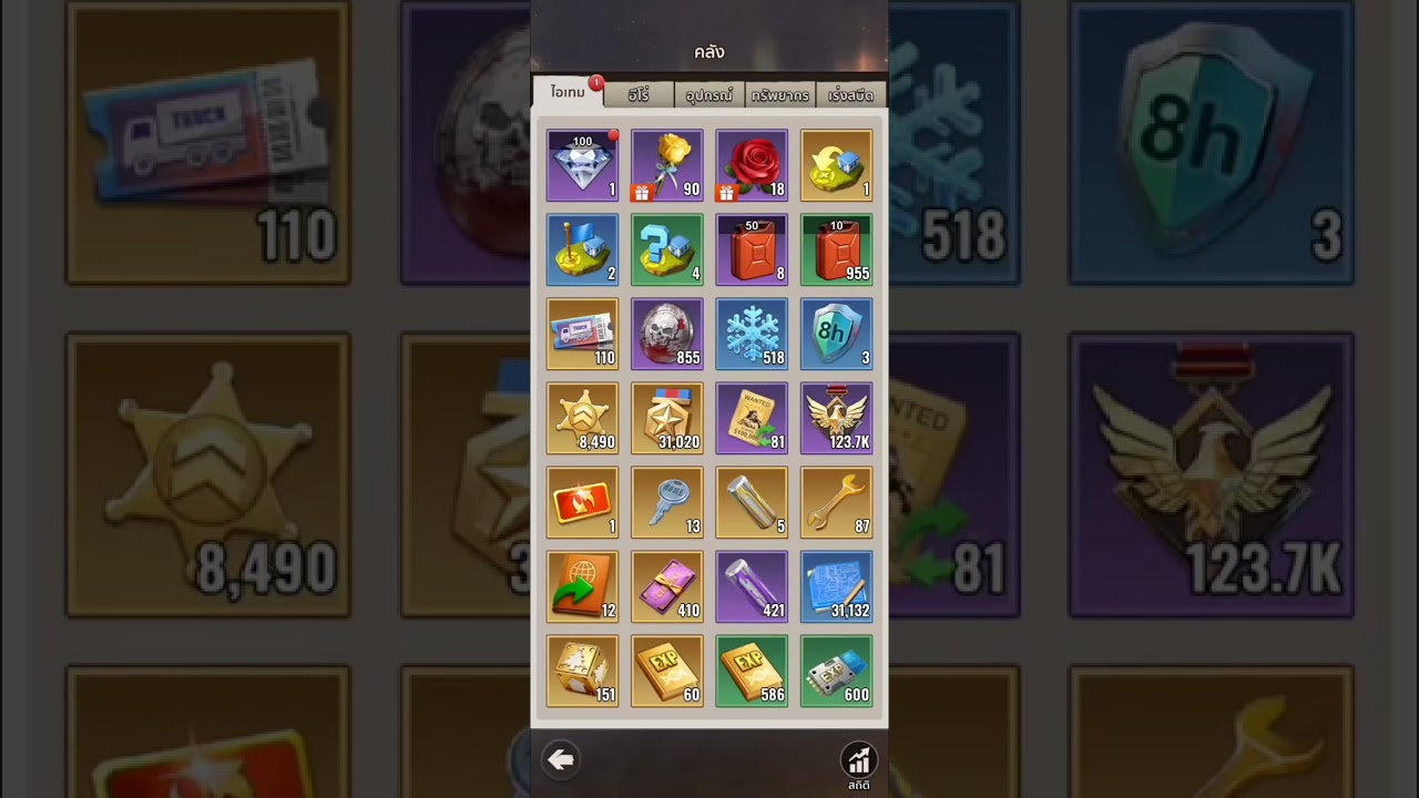 SS3 พื้นฐานที่ต้องทำตอนเริ่ม