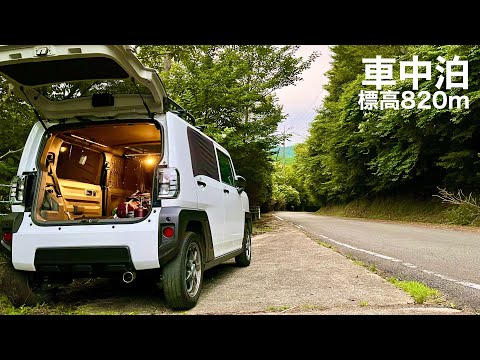 軽自動車 車中泊 タフト【63泊目】