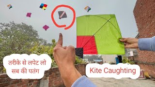 Kite Caughting 🔥 How to catch other Kites Uttarayan 2026