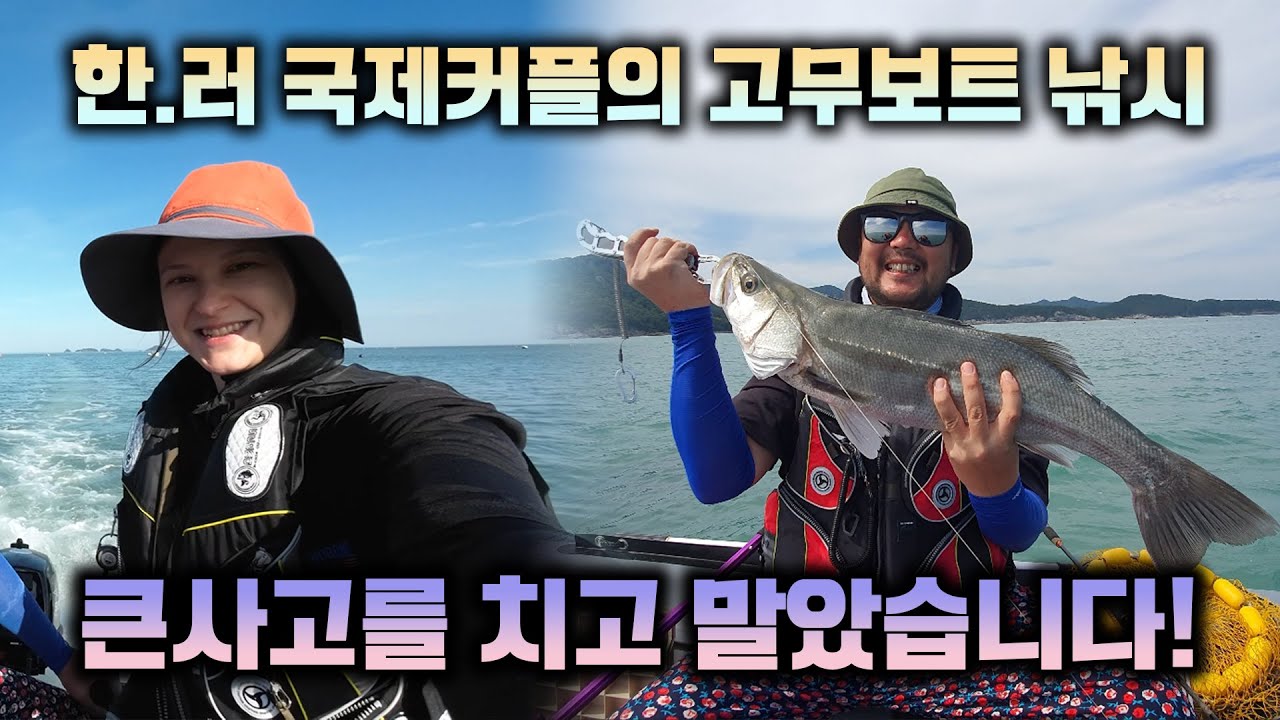 Как только купили лодку - сразу же произошло ЭТО!