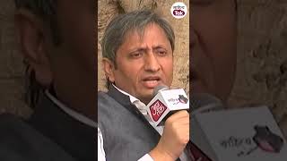 NDTV Sold के सवाल पर Ravish Kumar का बोलती बंद कर देने वाला जवाब । NDTV Takeover । #shorts