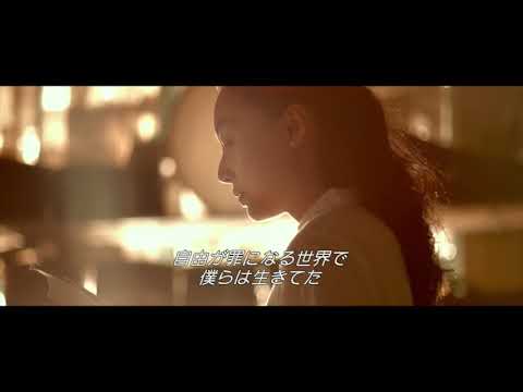 「インドの偉大な詩人で、植民地主義を批判した思想家」ラビンドラナート・タゴールの詩を朗読　映画「返校　言葉が消えた日」本編映像公開