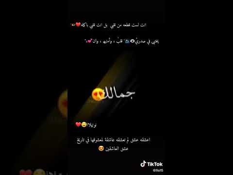 بونبوني ساقط بنوتيلا
