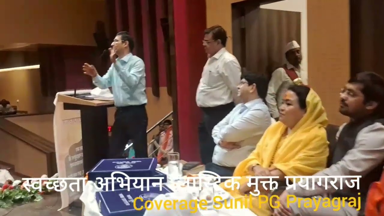 Commissioner Prayagraj speech