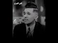 شعر الجره وياي بعدوي كون مايجره حالات واتساب ستوريات تيك توك 